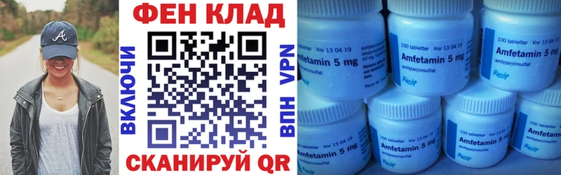 АМФ 98% где купить наркоту Апатиты