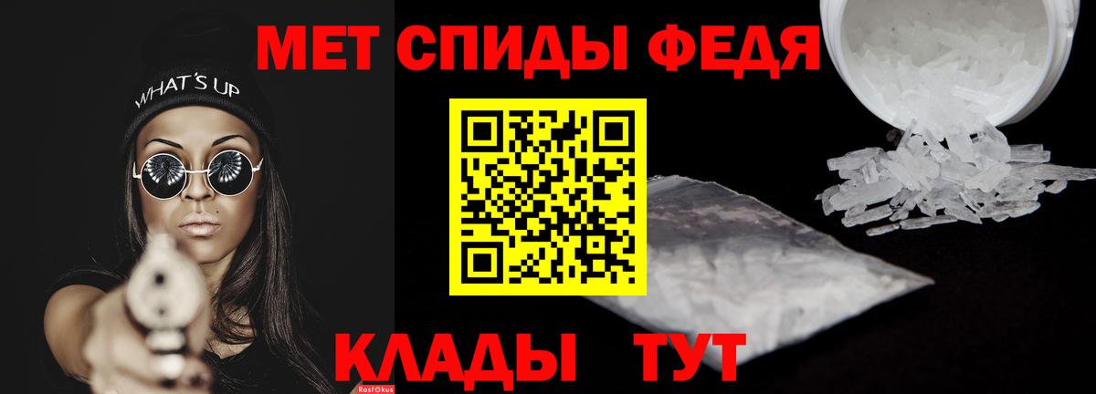 Amphetamine Розовый  Вход с VPN  АМФ  Апатиты 