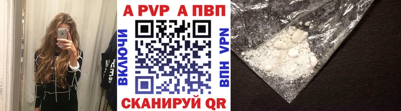 A-PVP СК КРИС  Апатиты 