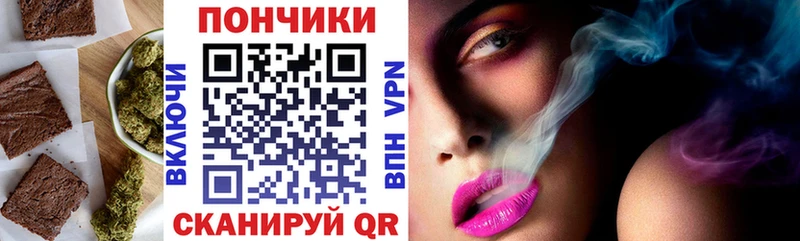 Печенье с ТГК марихуана  закладки  OMG tor  Апатиты 