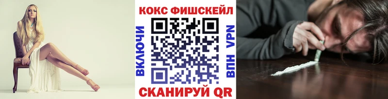 Cocaine VHQ Апатиты