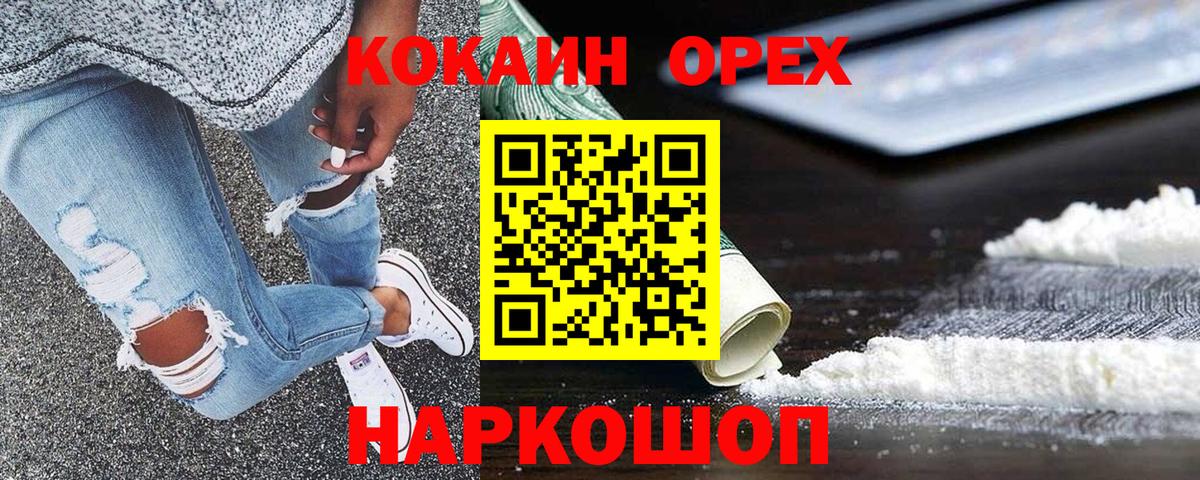 Cocaine Перу Апатиты