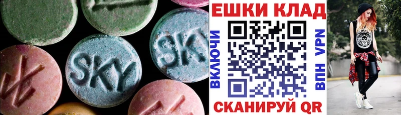 Ecstasy 280мг  блэк спрут рабочий сайт  Апатиты  хочу наркоту 