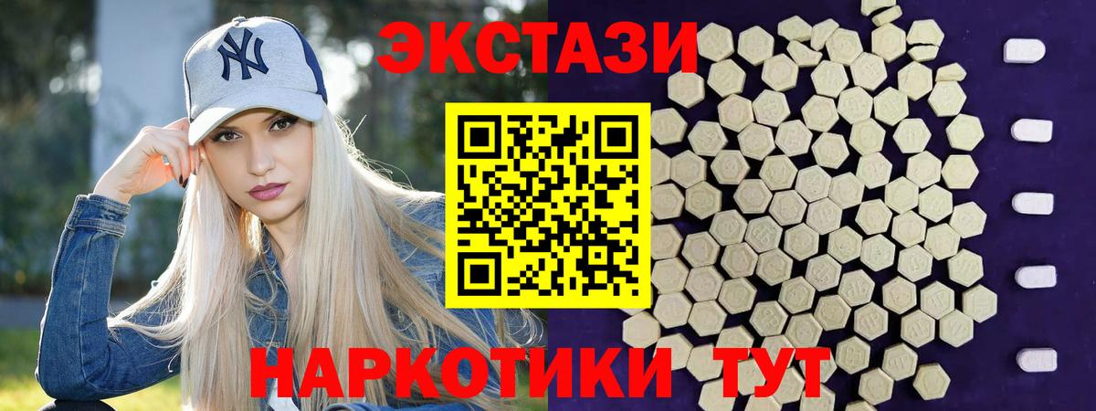 Ecstasy Philipp Plein Апатиты
