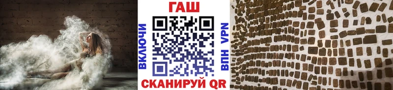 ГАШИШ хэш Апатиты