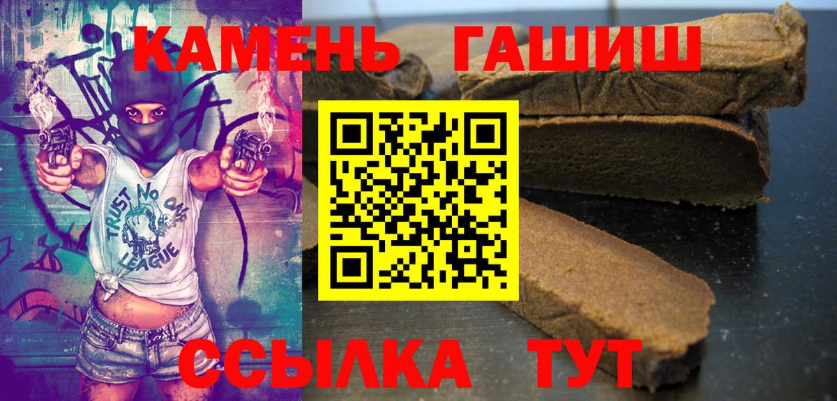 ГАШИШ гарик Апатиты