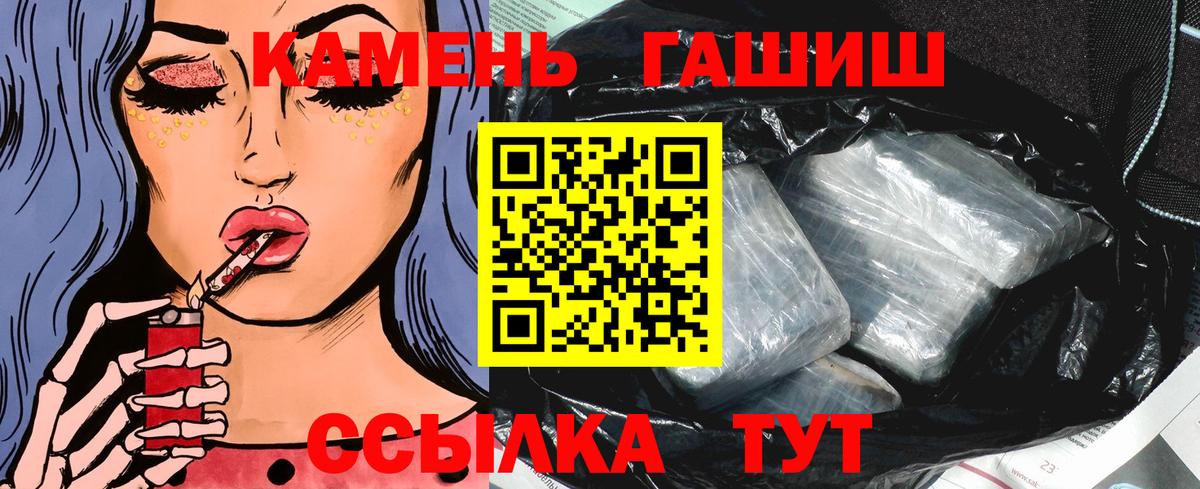 Апатиты  ГАШ AMNESIA HAZE  Гашиш  Вход с VPN 