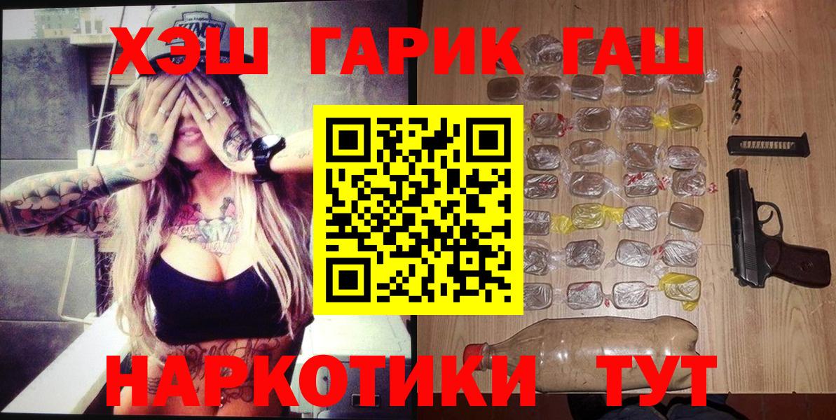 Гашиш  ГАШИШ Premium  Апатиты  Гашиш AMNESIA HAZE 