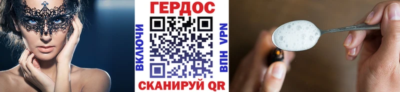 гидра ONION  сколько стоит  Апатиты  ГЕРОИН герыч 