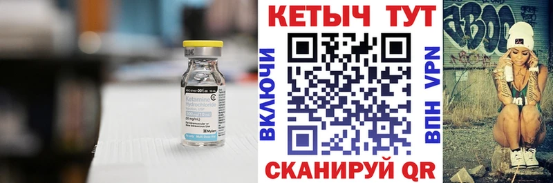 КЕТАМИН VHQ  как найти закладки  Апатиты 