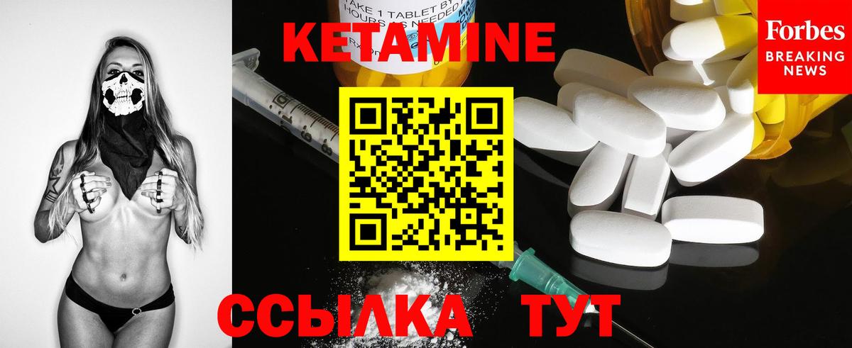 Кетамин ketamine  КЕТАМИН ketamine  Апатиты  Вход с VPN 