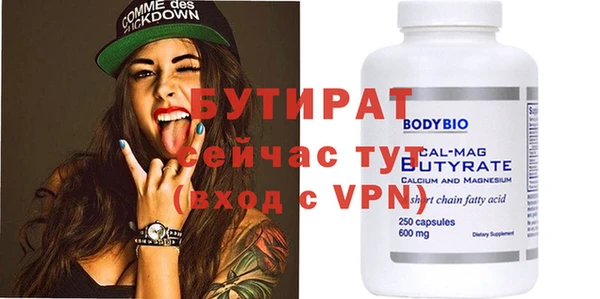 кристаллы Пестово