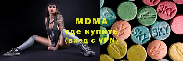 mdma Покачи