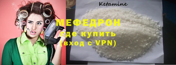 соль ск Покровск