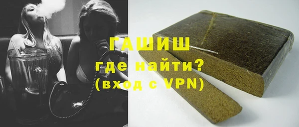 марки nbome Пересвет