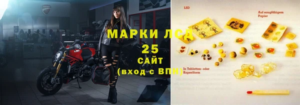 соль ск Покровск
