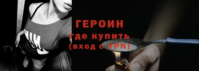 соль ск Покровск