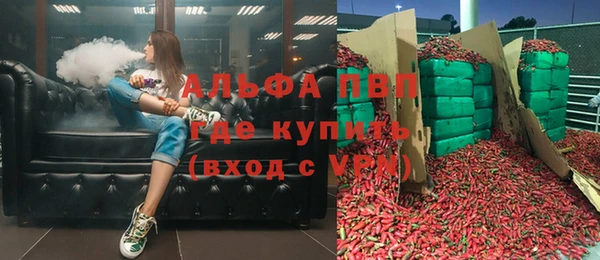 соль ск Покровск