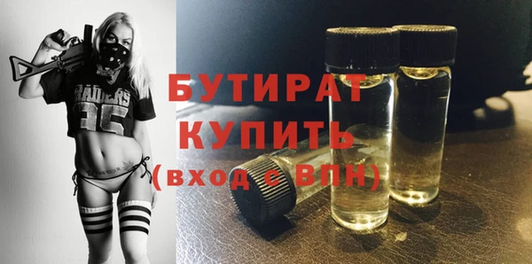 соль ск Покровск