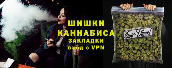 соль ск Покровск