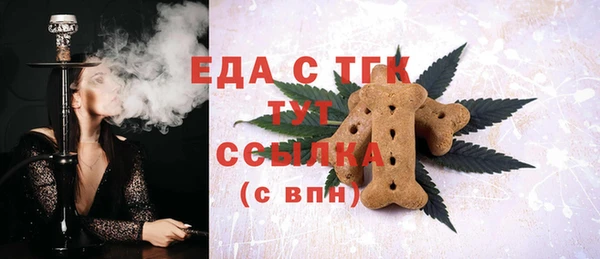 соль ск Покровск
