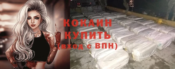 бошки Всеволожск