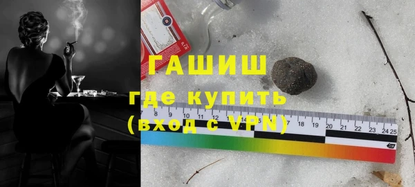 соль ск Покровск