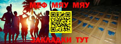 мдпв Абакан