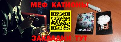 герыч Абинск