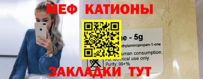 2c-b Абакан