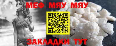 МДПВ Абинск