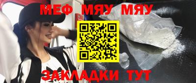 МДПВ Абинск