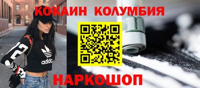 кокс Азнакаево