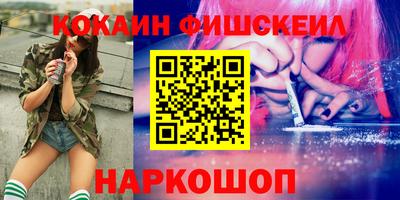 2c-b Абакан