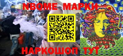 кокс Азнакаево