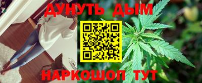 2c-b Абакан