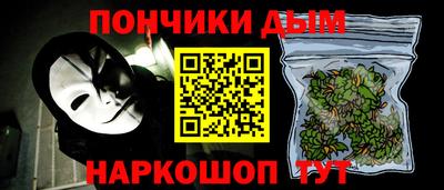 герыч Абинск