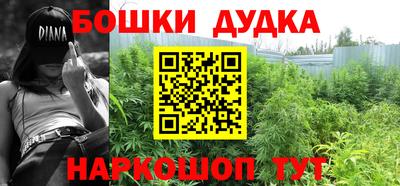 2c-b Абакан
