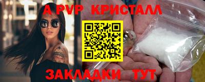 мефедрон VHQ Азнакаево