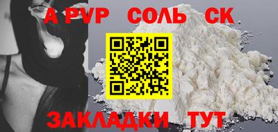 мефедрон VHQ Азнакаево