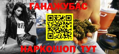 мефедрон VHQ Азнакаево