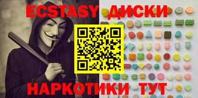 2c-b Абакан