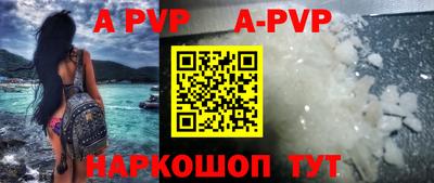 мефедрон VHQ Азнакаево