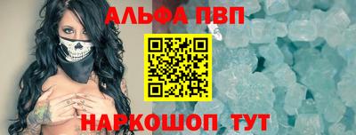 мефедрон VHQ Азнакаево