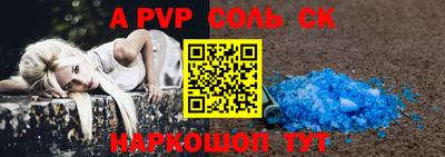мефедрон VHQ Азнакаево
