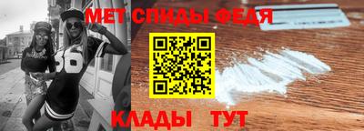 2c-b Абакан