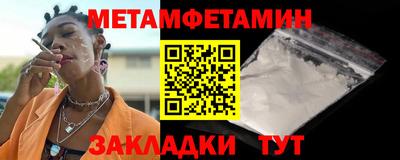 мефедрон VHQ Азнакаево