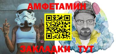 мефедрон VHQ Азнакаево