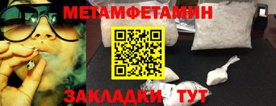 2c-b Абакан