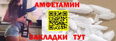 мефедрон VHQ Азнакаево